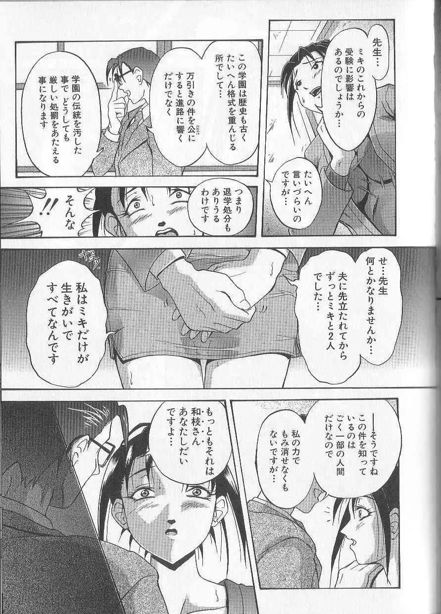 image_43