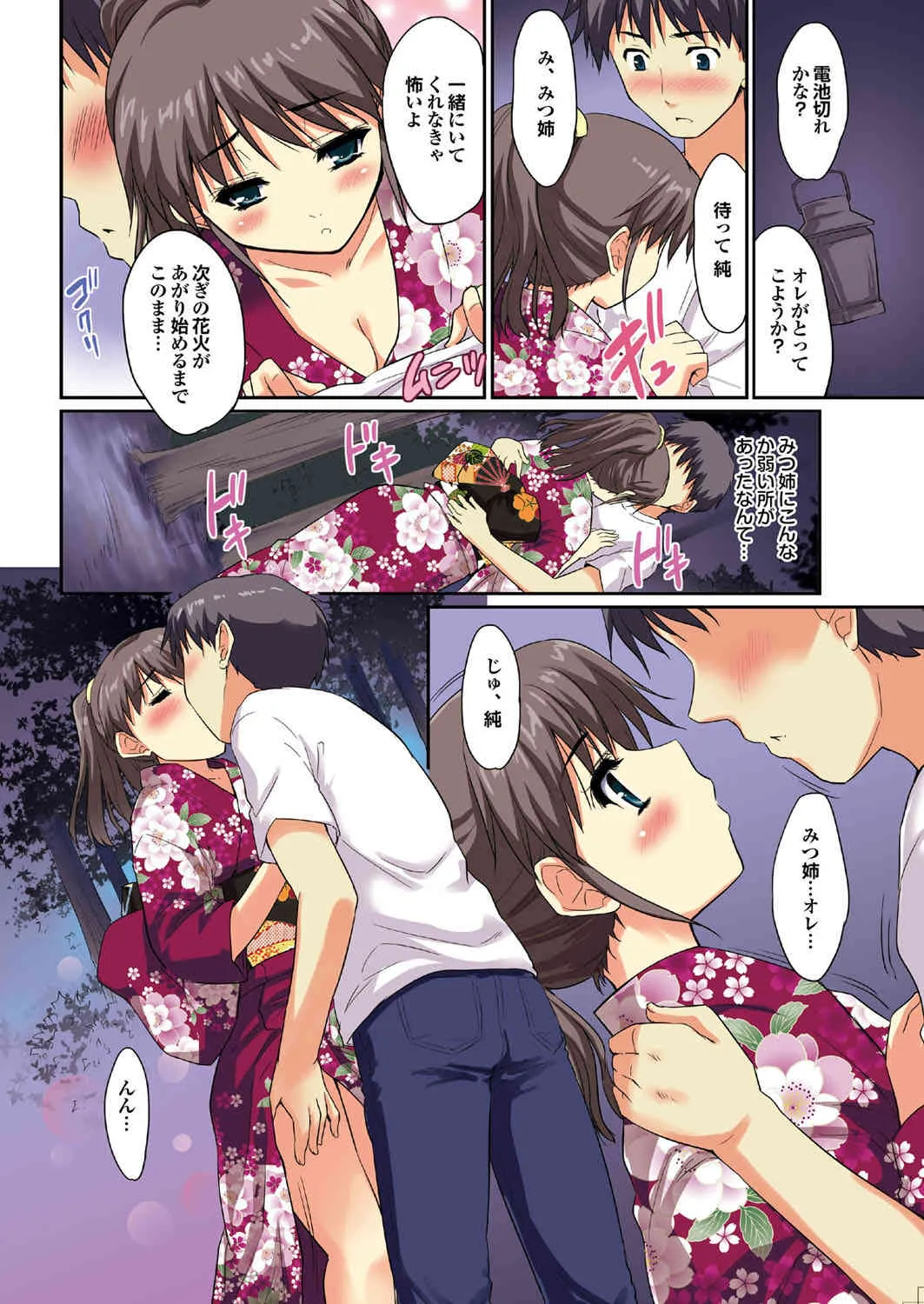 image_5