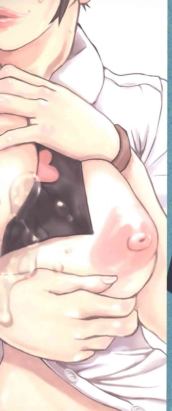 [吉良広義] ラブレター_4