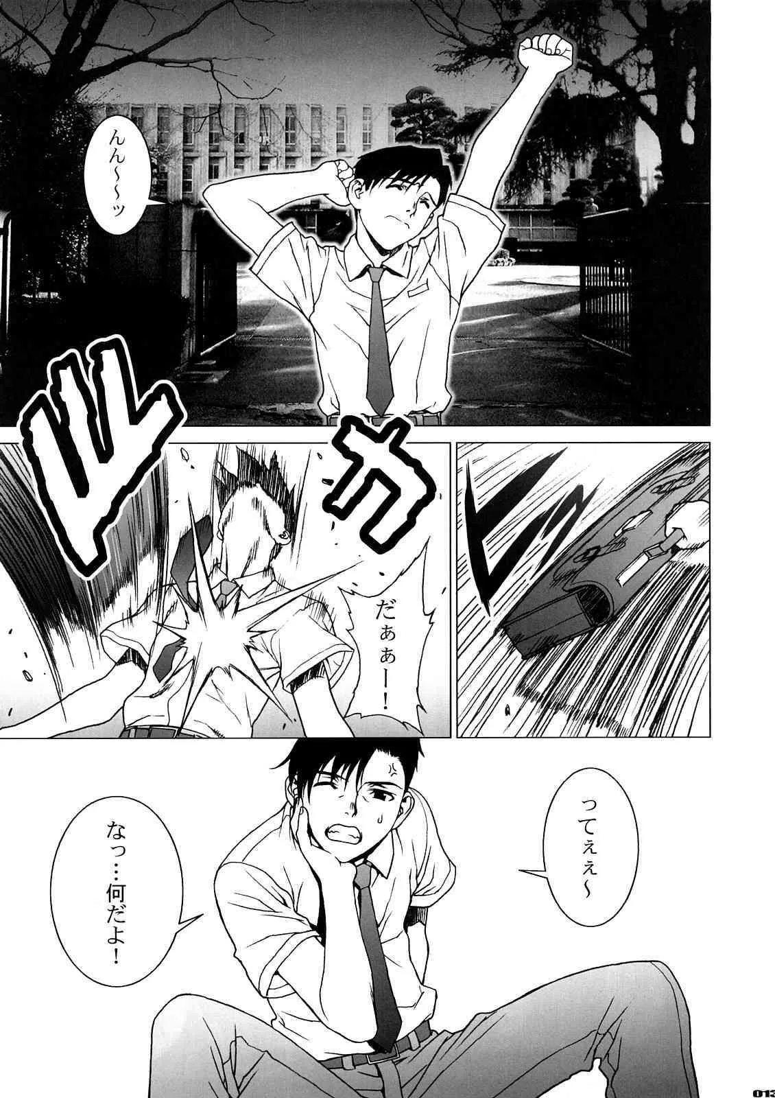 [もっちー王国] PINK LAGOON 003 (ブラック・ラグーン)_6