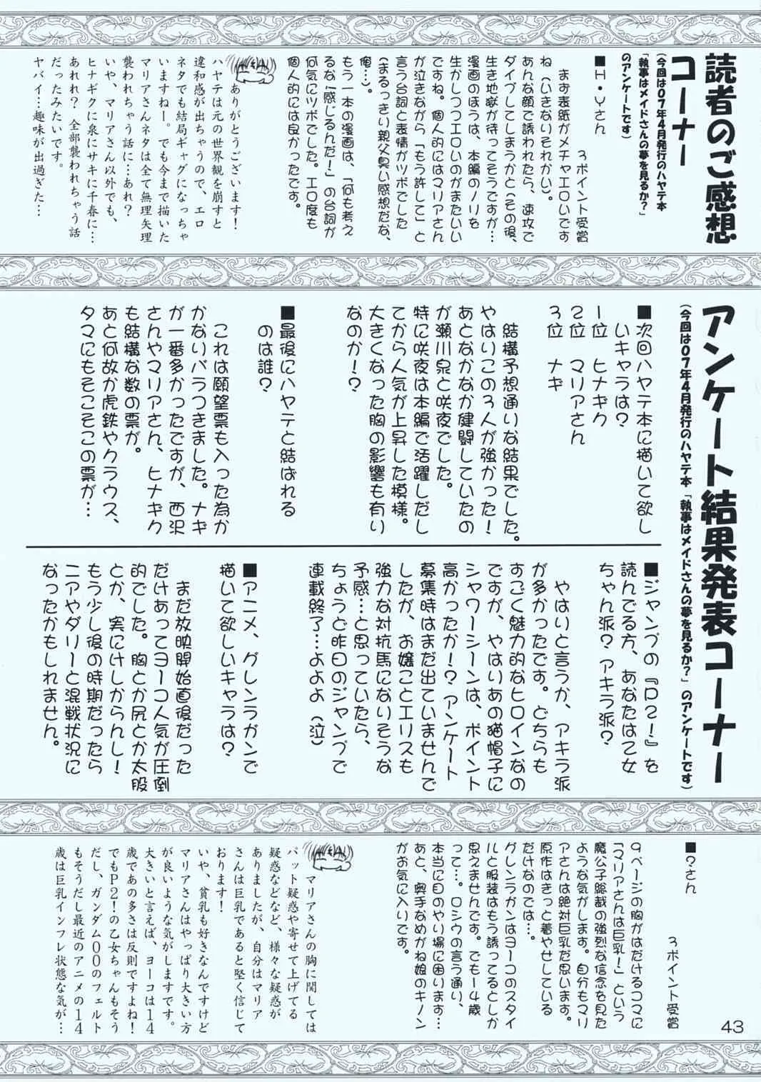 image_42