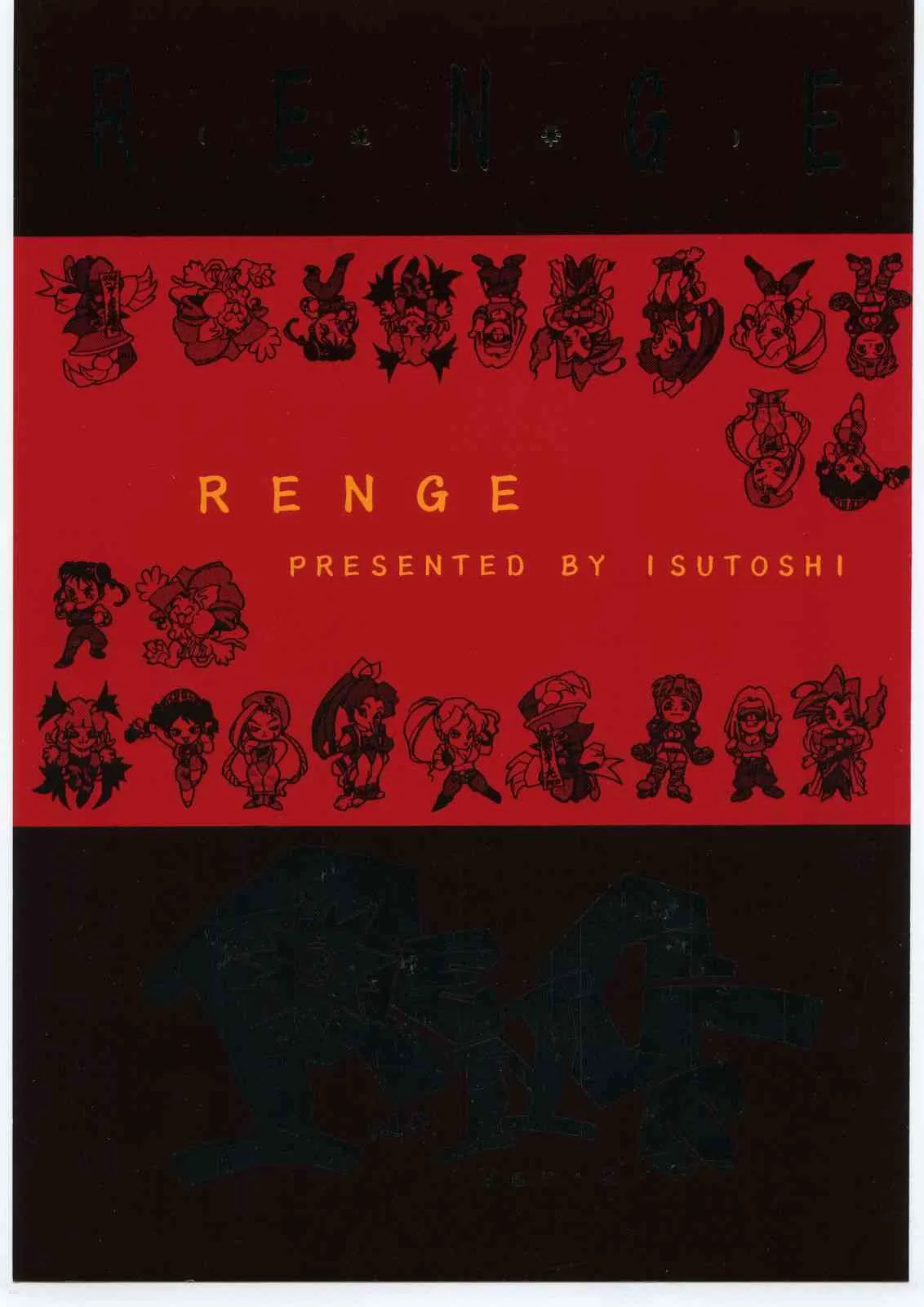 (C48) [まるちゅう製作 (ISUTOSHI)] RENGE ver.2 (よろず)