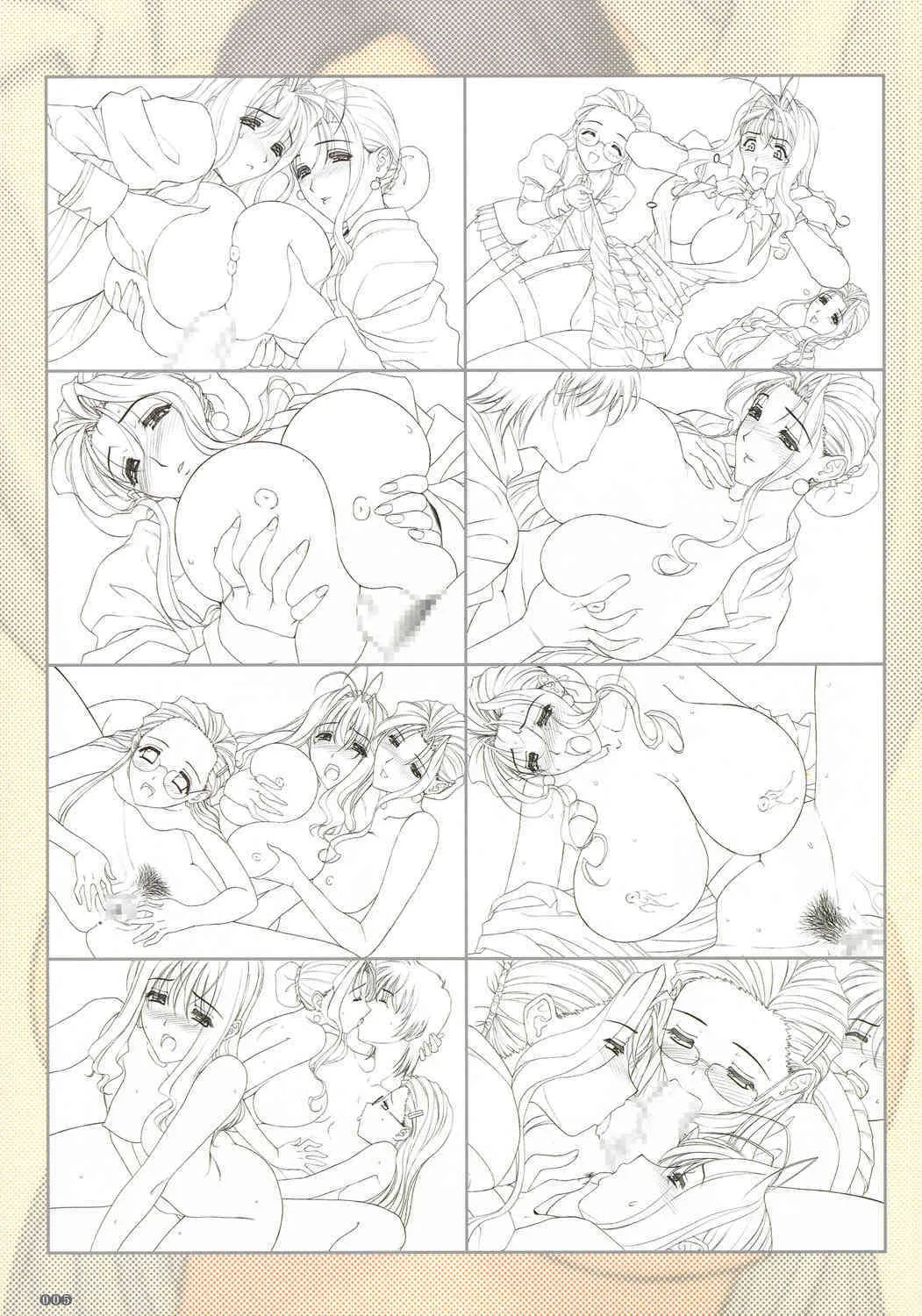 (C73) [チョキの神さま, わんわん堂 (間垣亮太)] フユノヌクモリ_4