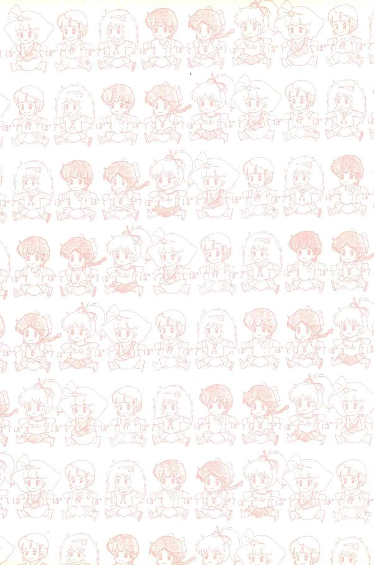[グループ NEKO (WOODY)] MAGIC GALS Select Memory (よろず)_2
