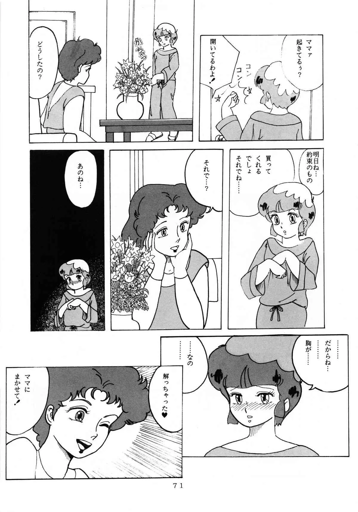 image_75
