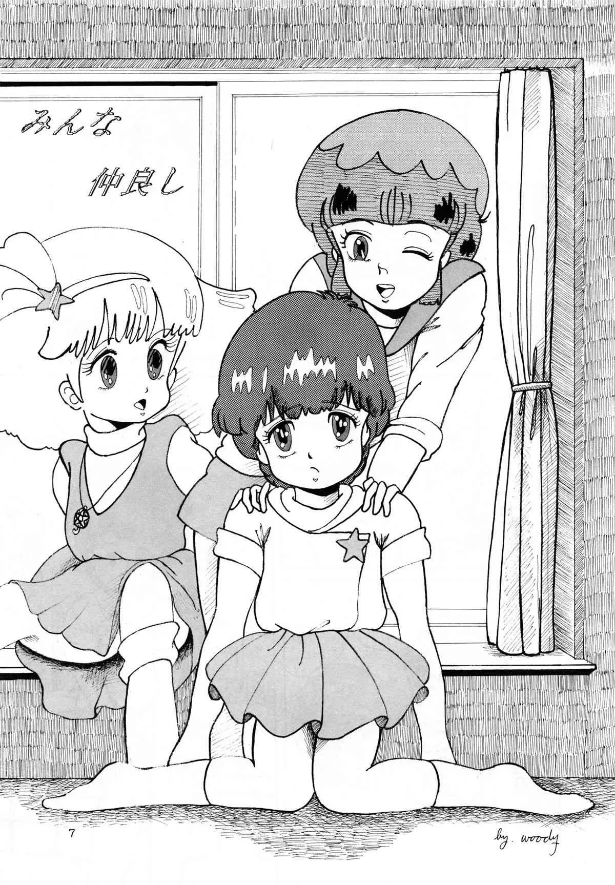 [グループ NEKO (WOODY)] MAGIC GALS Select Memory (よろず)_9