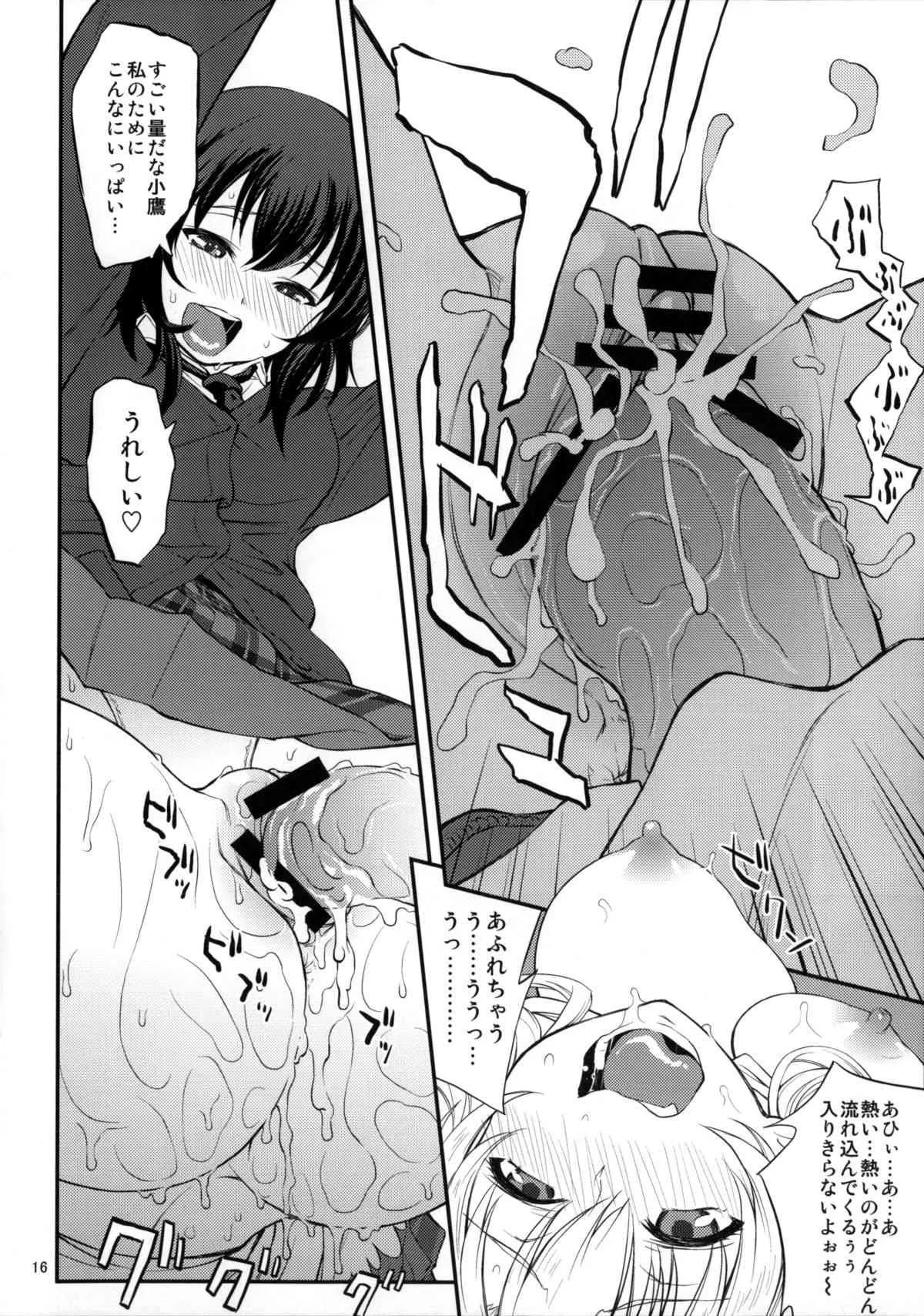 (COMIC1☆7) [Dish up (わらびゆうぞう)] ヤキニクtoタレ (僕は友達が少ない)_6