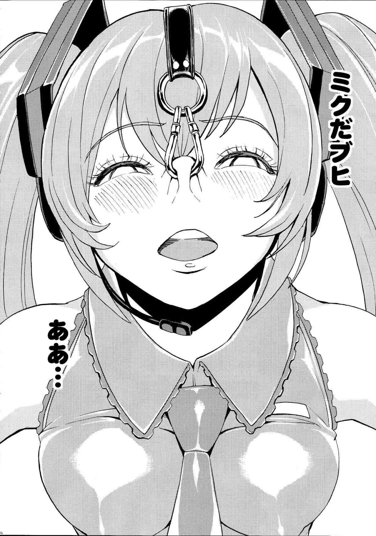 [大理石 (墓場)] 鼻責めの本 その2 (ラブプラス,フレッシュプリキュア,初音ミク)_7