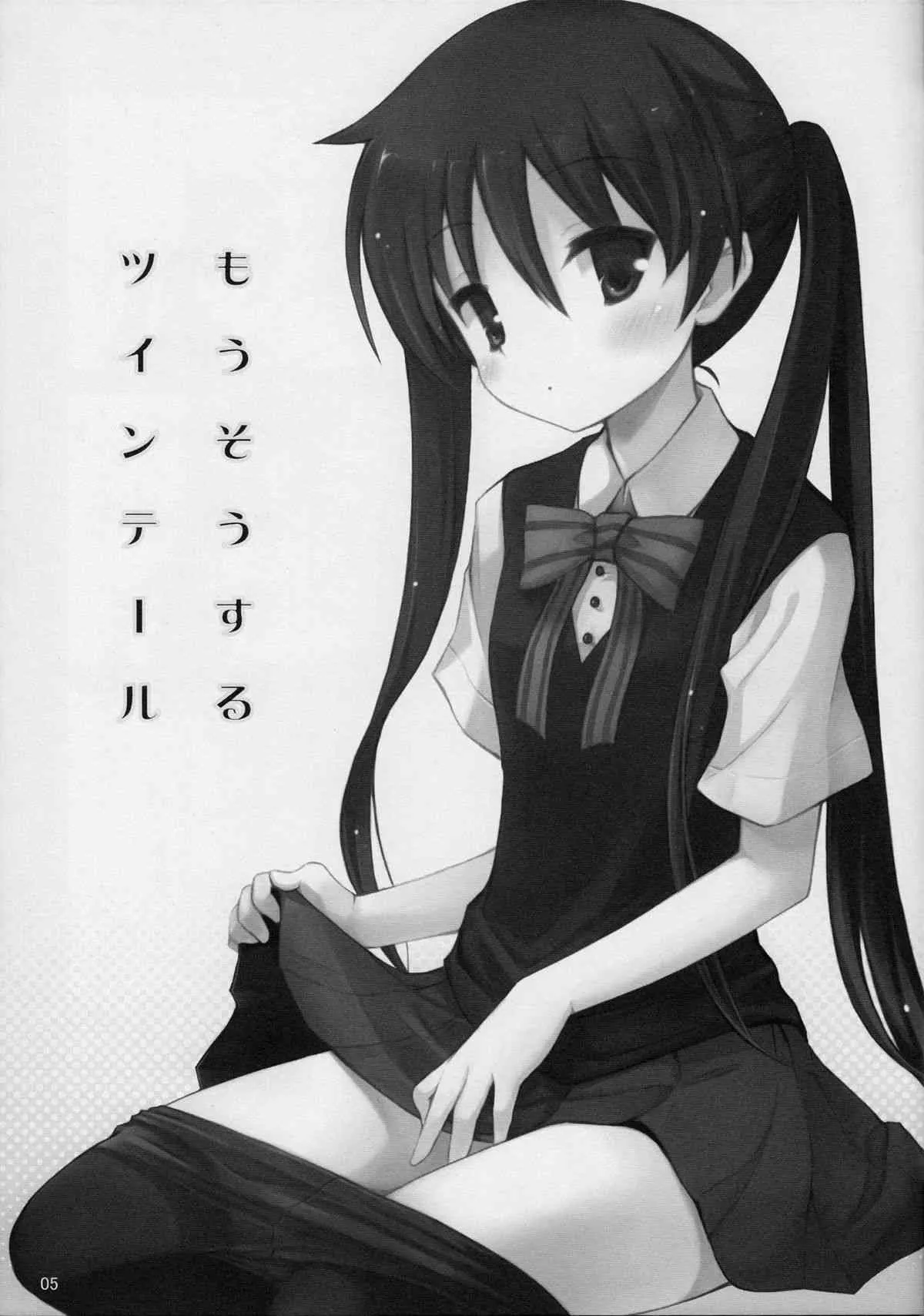 (C82) [修羅場計画 (とりしも)] もうそうしたり追尾したりするツインテール (きんいろモザイク)_3