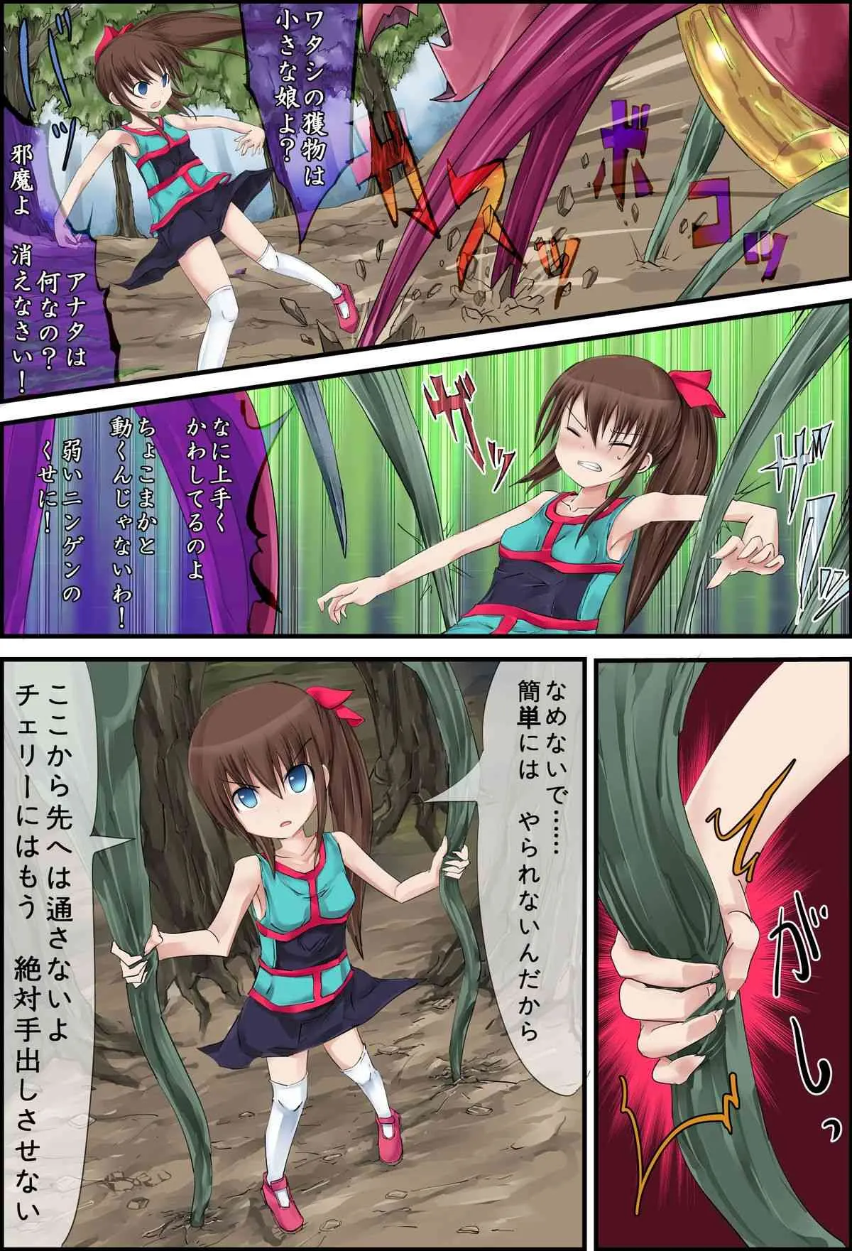 ハナカンムリ+2_4