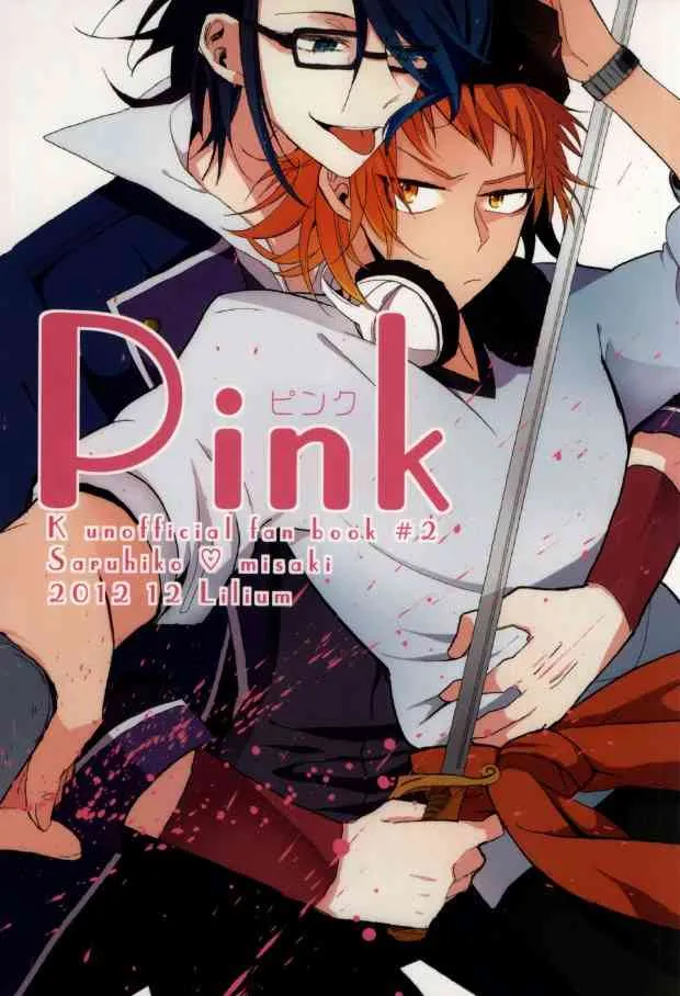 [Lilium (雨宇ユウ)] Pink ピンク (K)