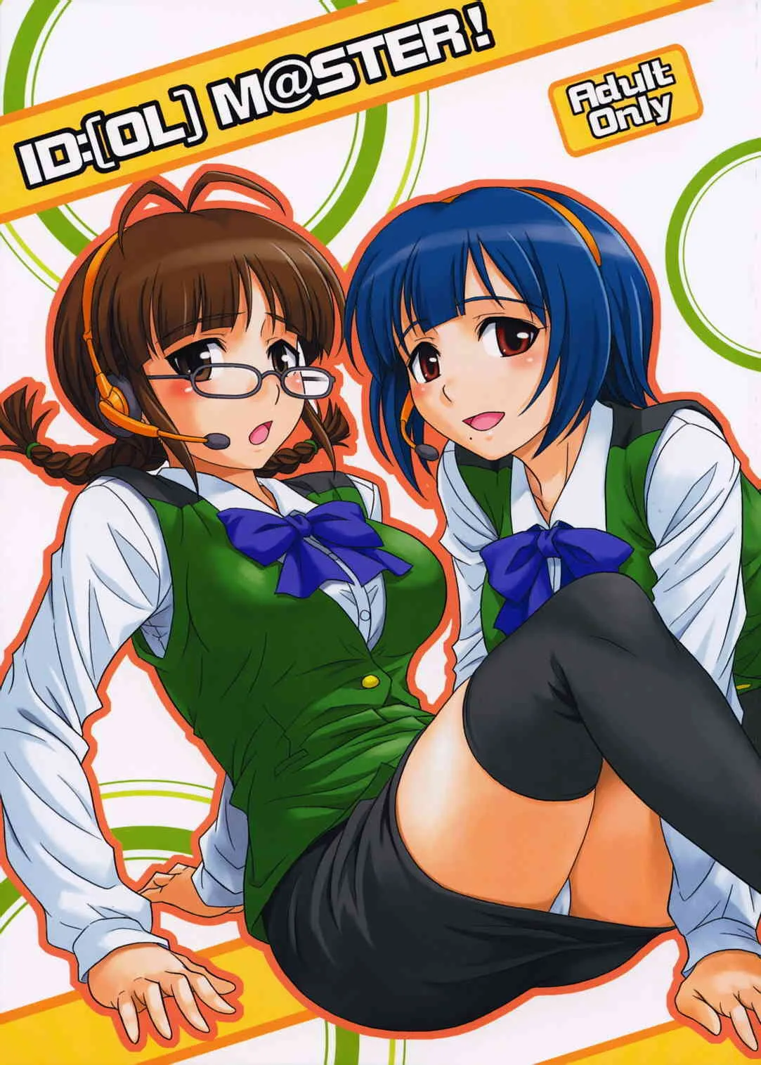 (C73) [順風満帆堂 (飛田竜夫)] ID：[OL]M@STER! (アイドルマスター)_2