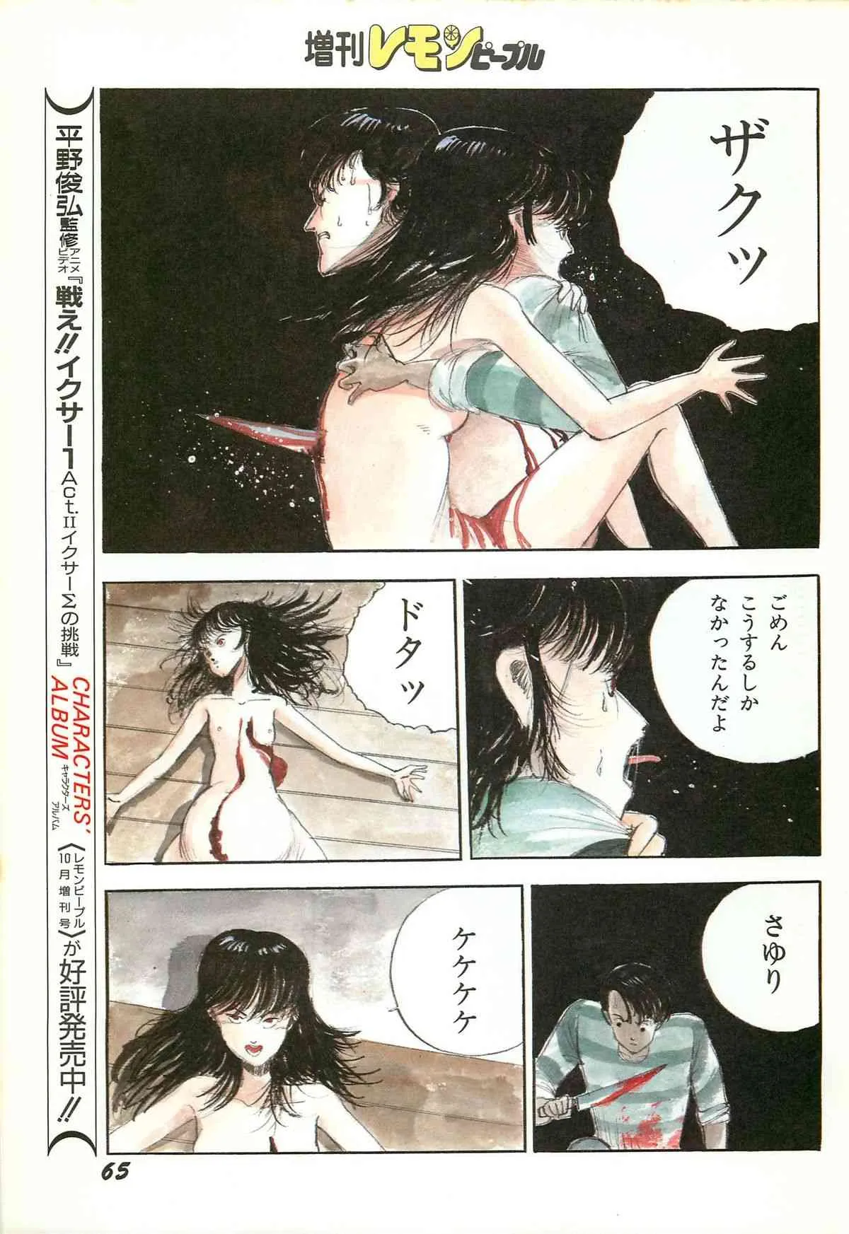 image_67