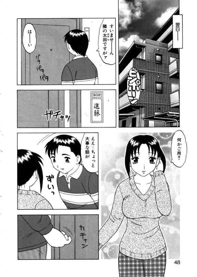 image_45