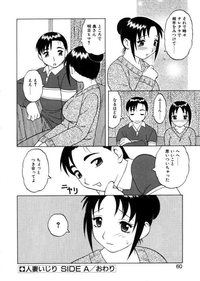 image_57
