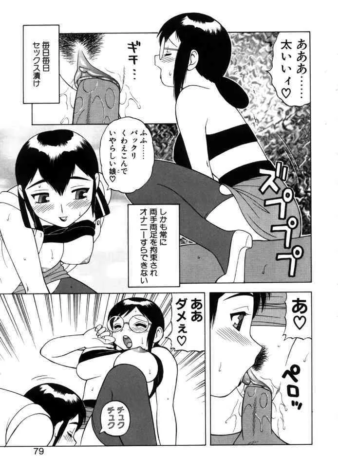 image_76
