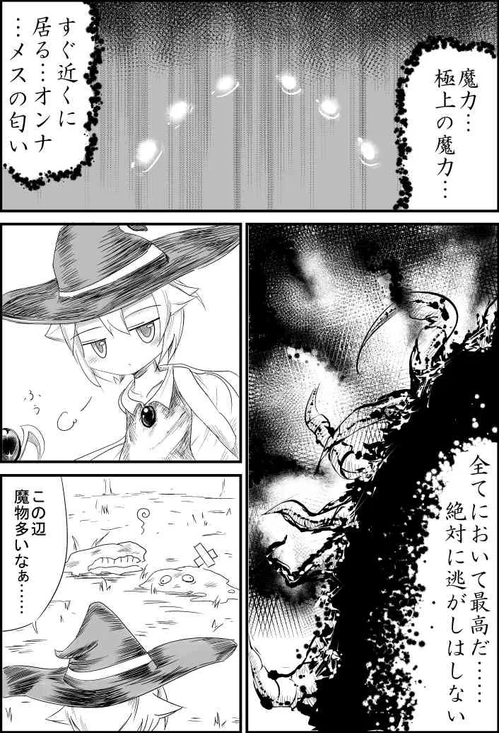 [Noisy Crown] ELEMENTAR_2