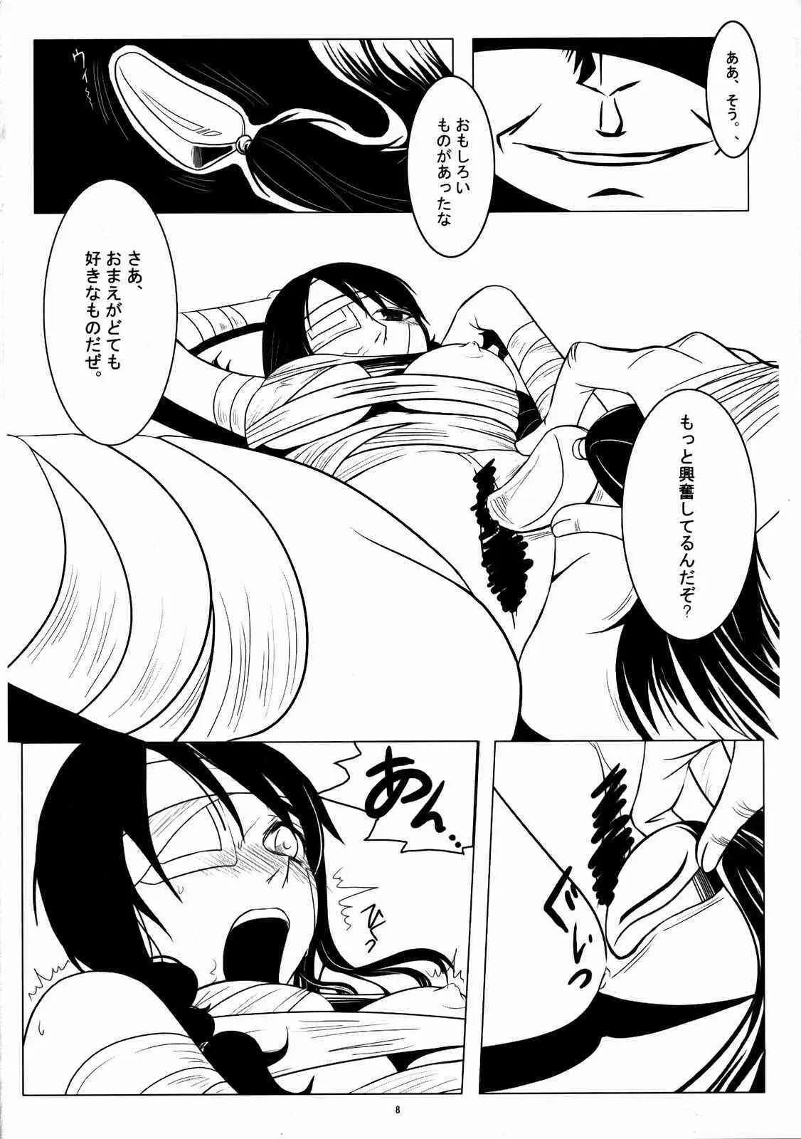 (C72) [Sugar-Ringo ( みちる)] コミがくし (さよなら絶望先生)_9