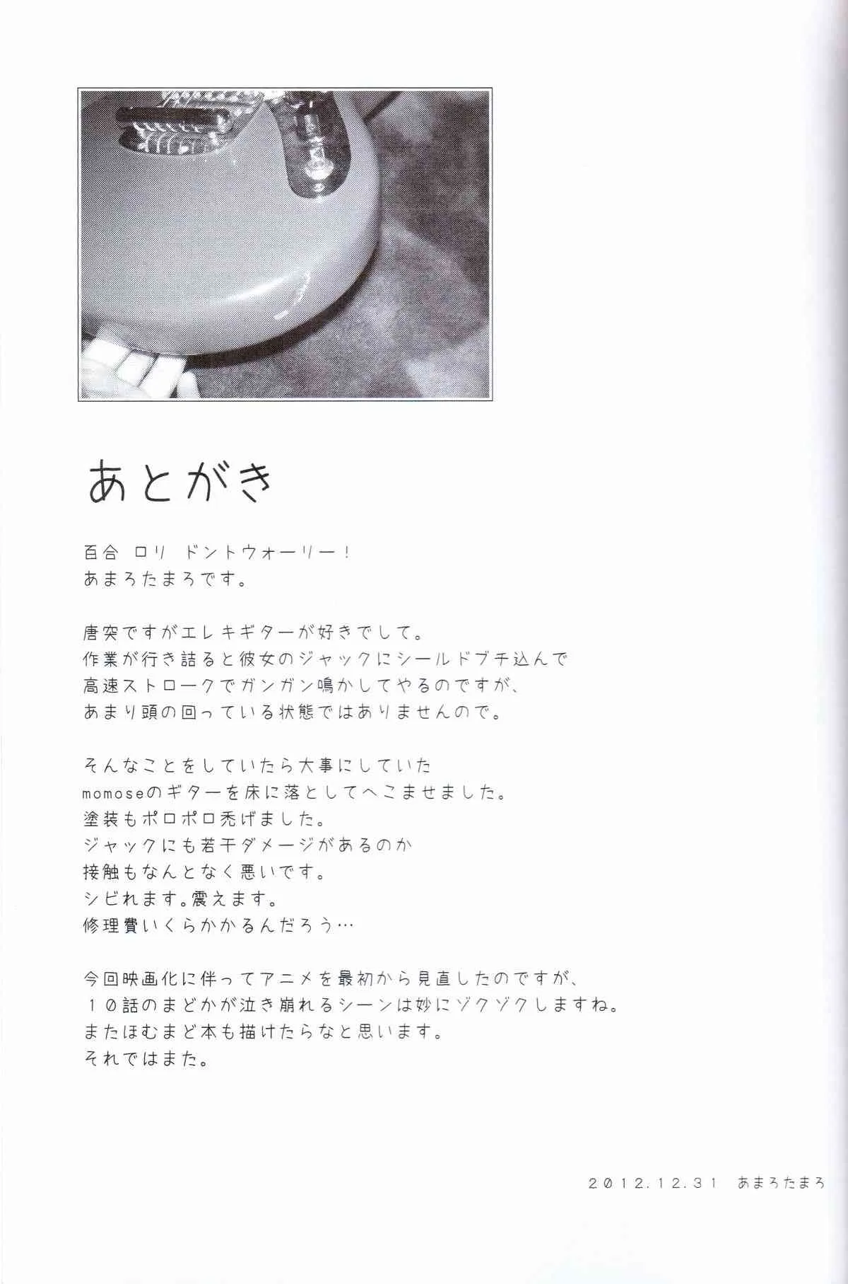 image_20