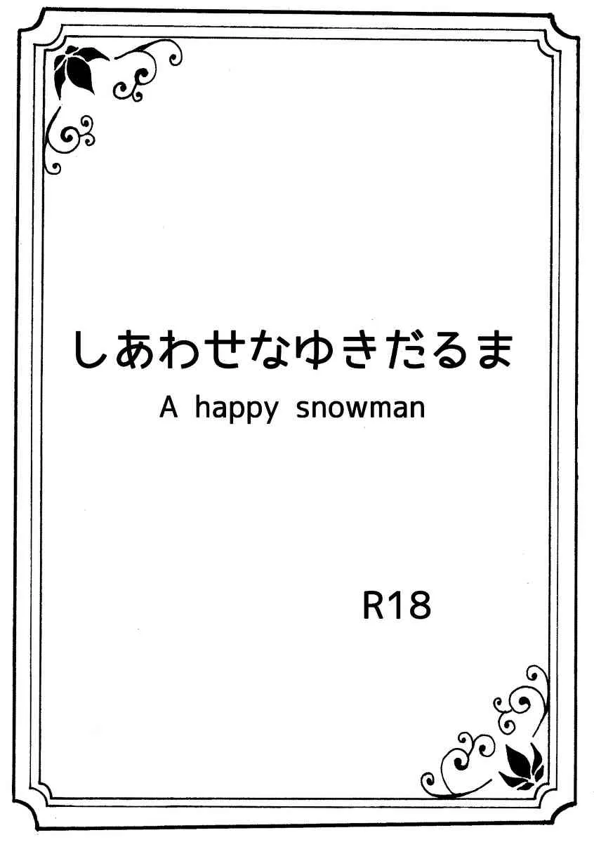 [Nanchū hiro jō] A happy snowman (Frozen)