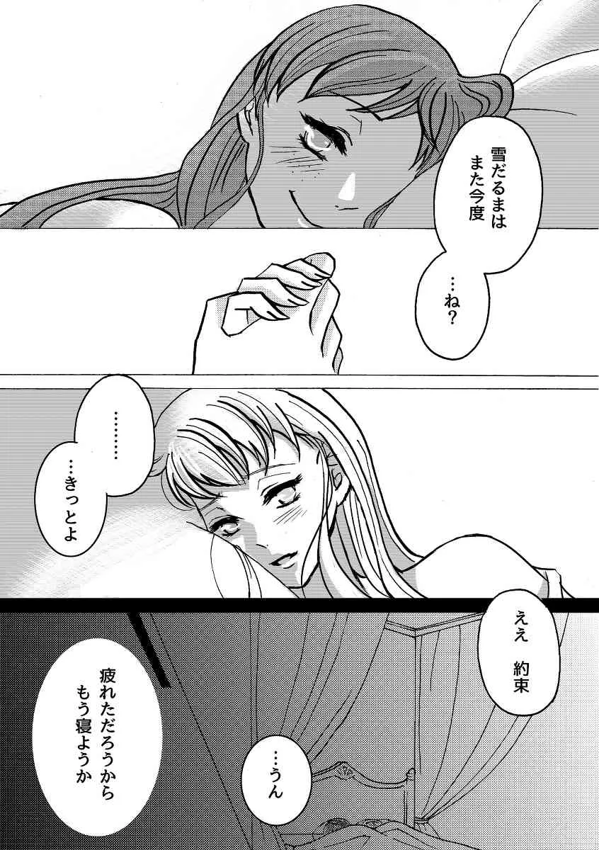 image_23