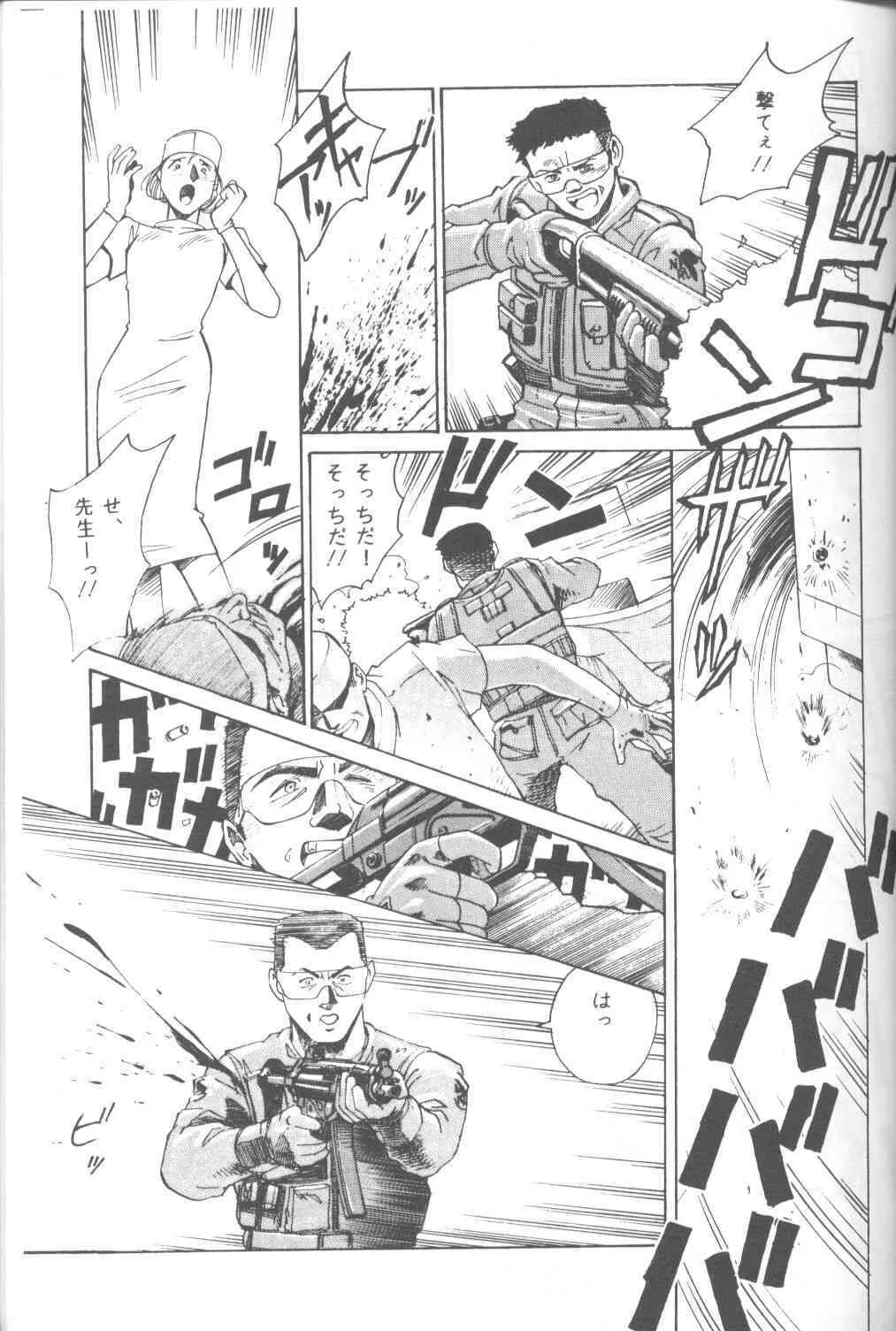 [Takahiro Kutugi] Friends Yes We’re (Evangelion)_2