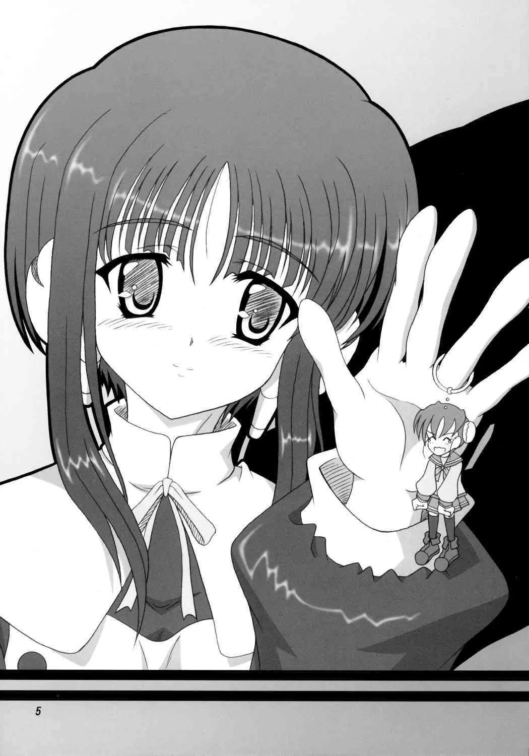 [Studio Gomasenbe] Daikon Ingen Akitenja!! (To Heart 2)_4