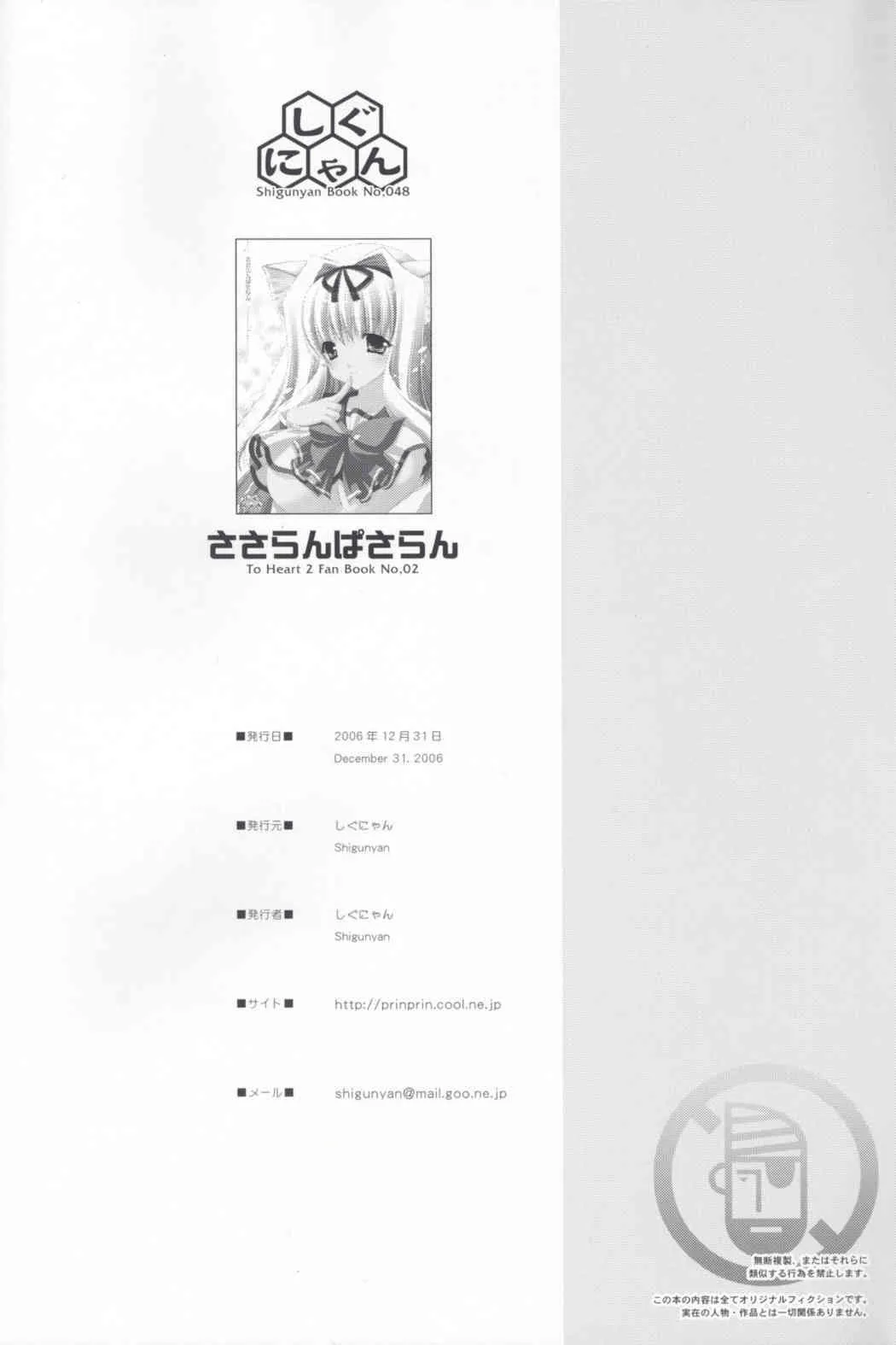 image_25