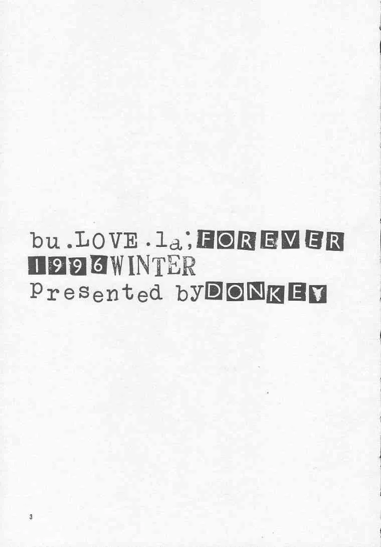 (C51) [大日本子供出版 (DONKEY)] bu. LOVE. la; FOREVER (姫ちゃんのリボン)_2