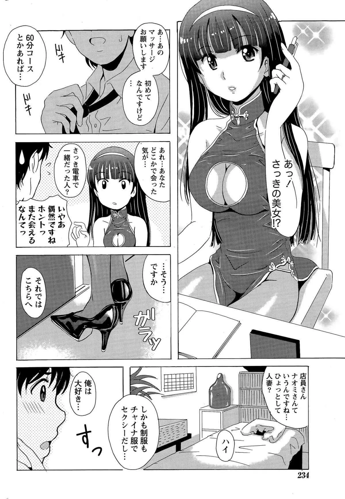 image_234