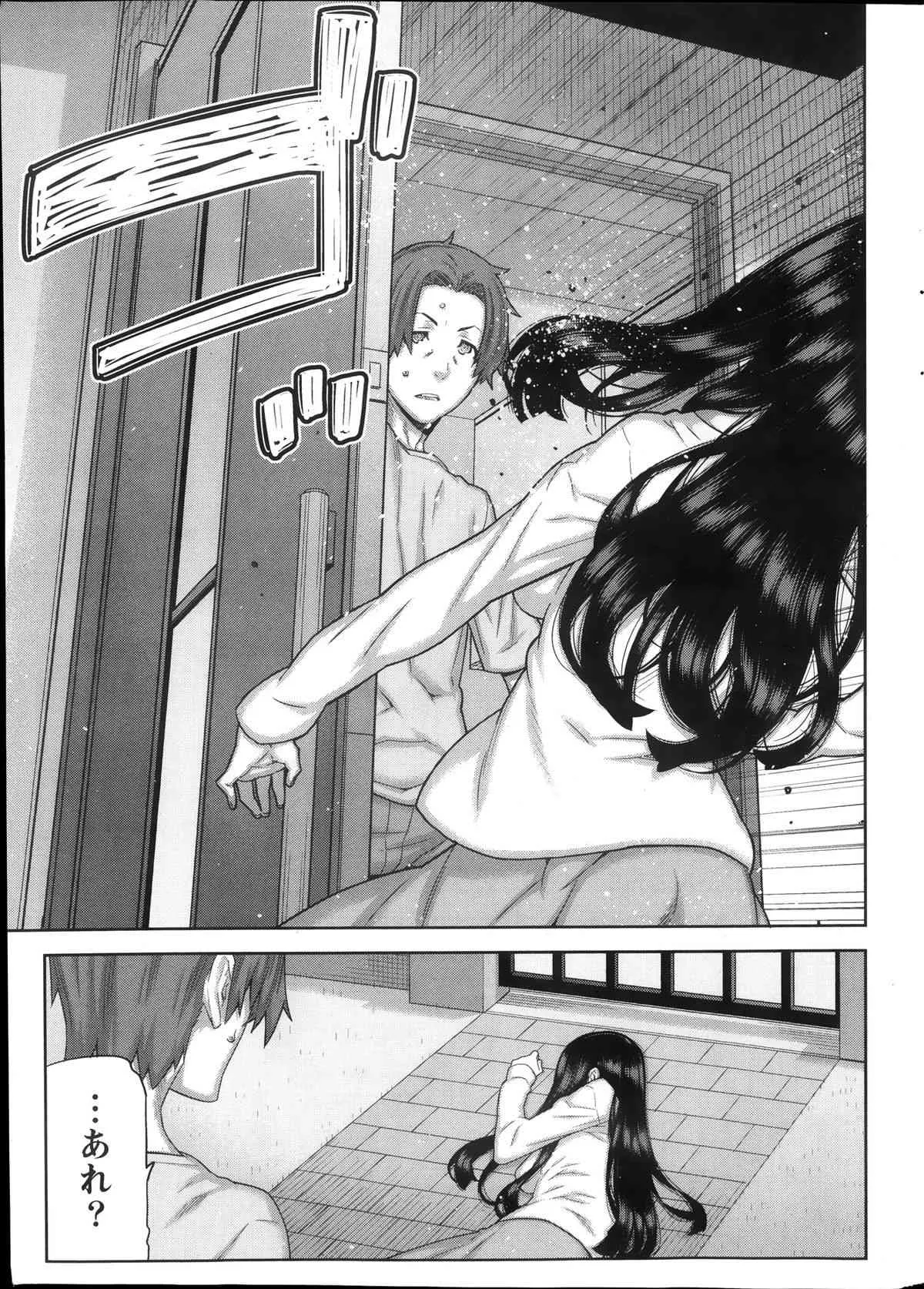 [池上竜矢] 朝の来ない家 全9話_7