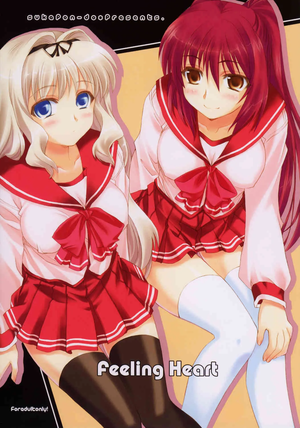 [Sukapon-do] Feeling Heart (To Heart)