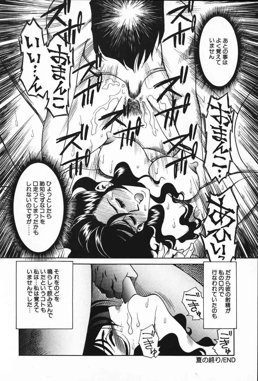 image_84