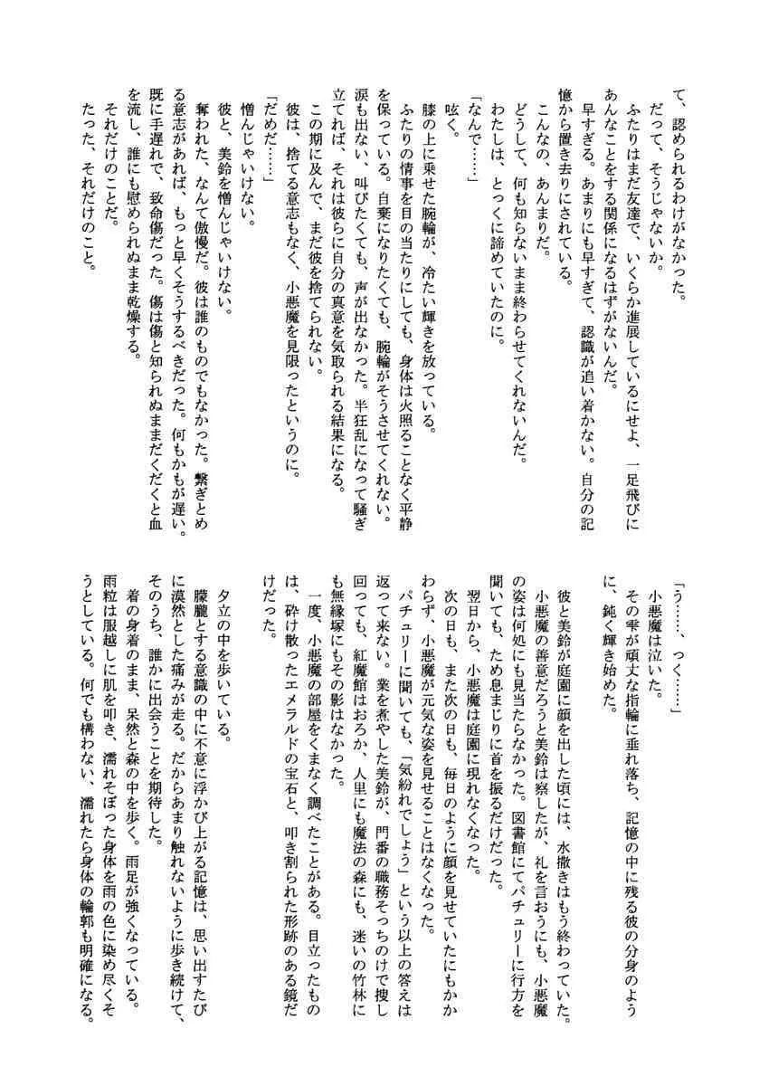 image_38