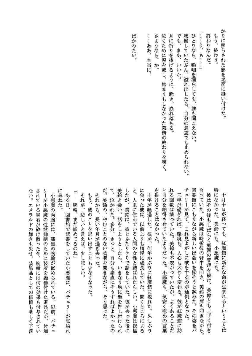 image_47