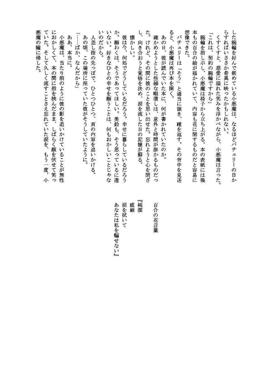 image_48