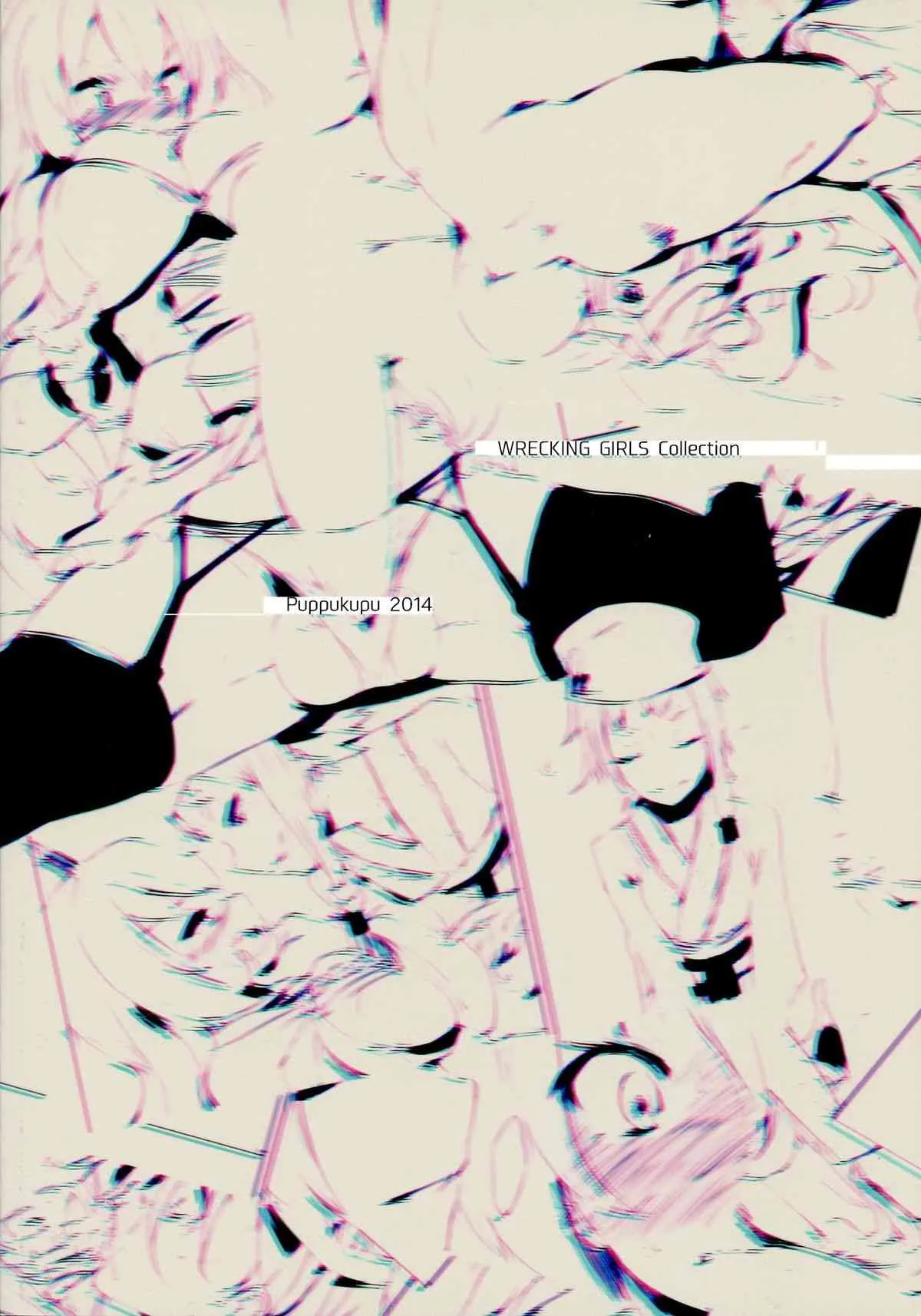 (ふたけっと10) [ぷっぷくぷー (可哀想)] WRECKING GIRLS Collection (戦国コレクション)_2