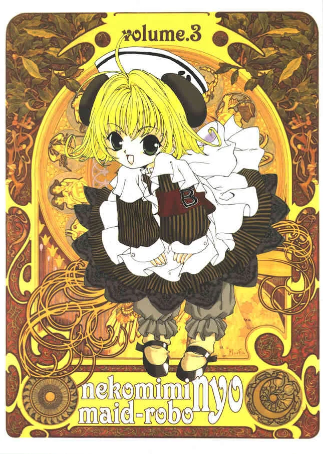 (C61) [CRAFTWORKs (よろず)] ネコ耳メイドロボにょ3 (デ・ジ・キャラット)