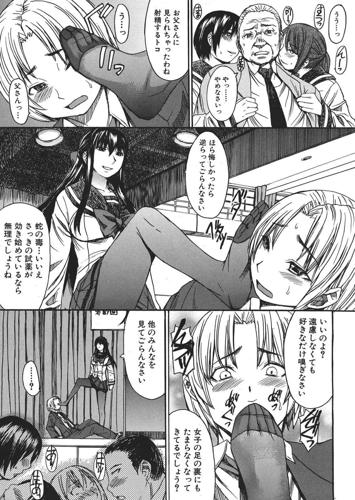 image_551