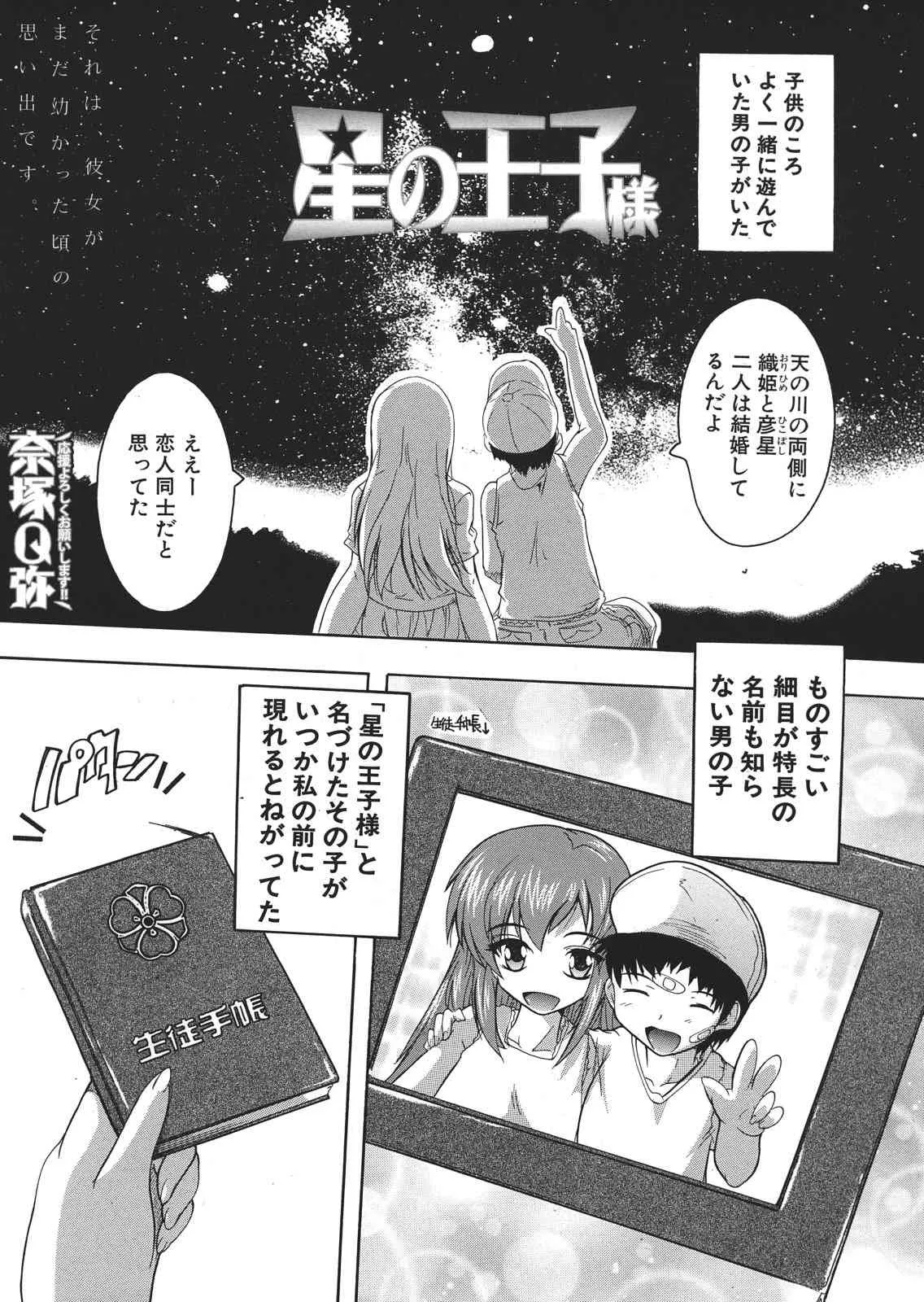 image_577