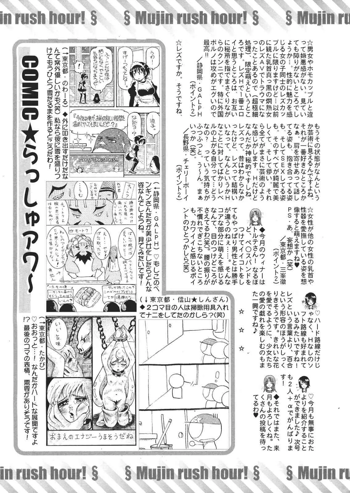 image_685