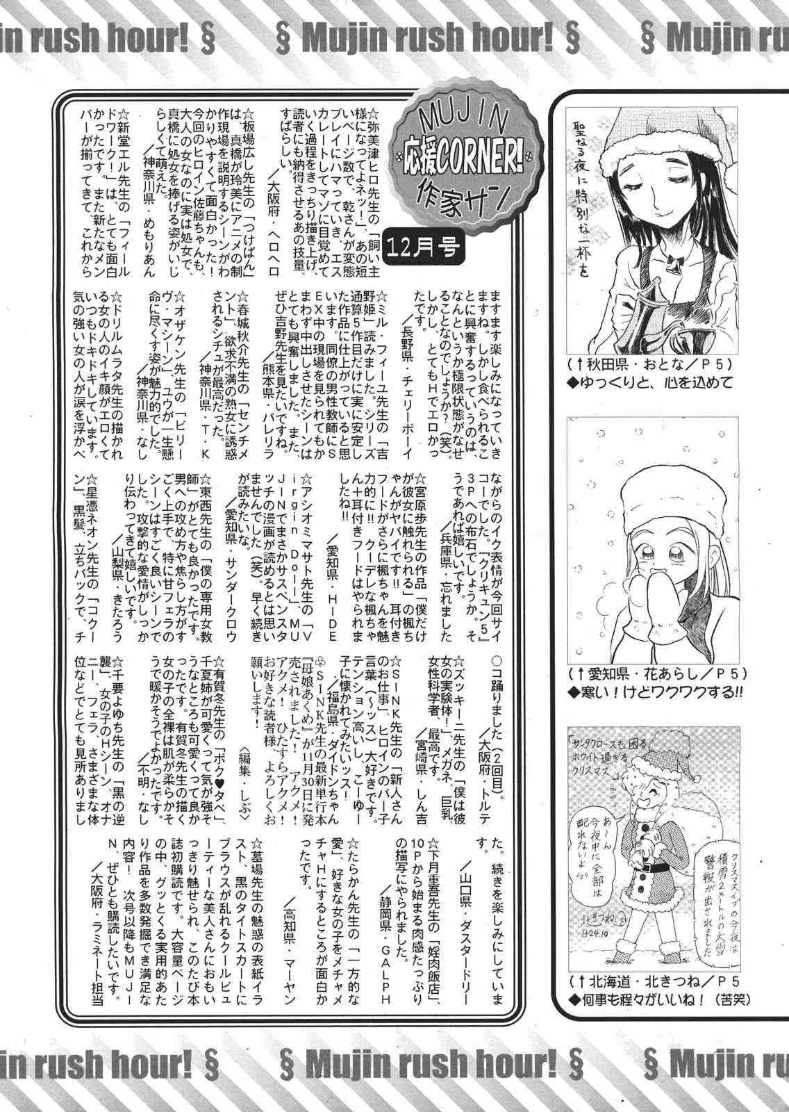 image_687