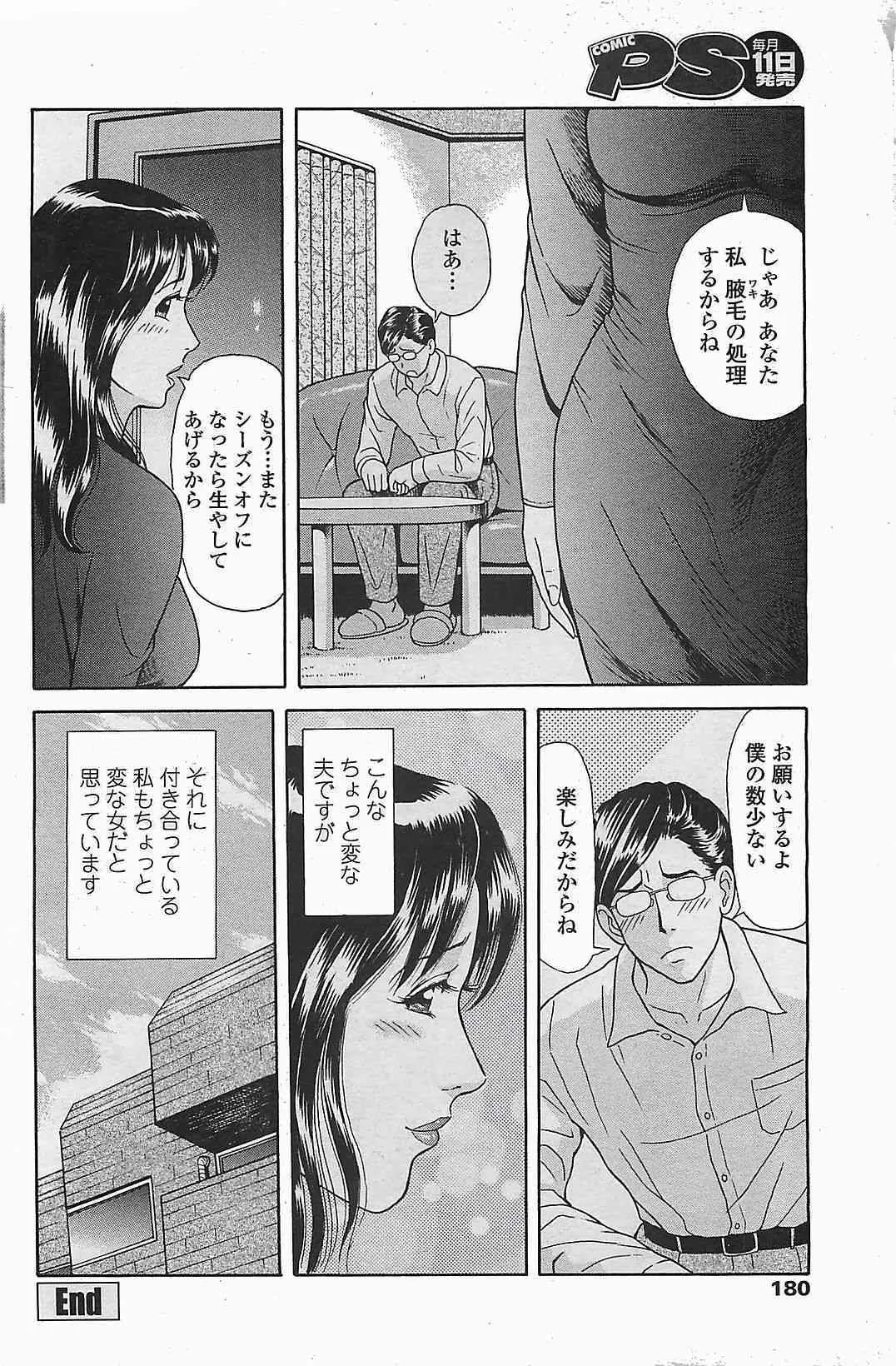 image_182