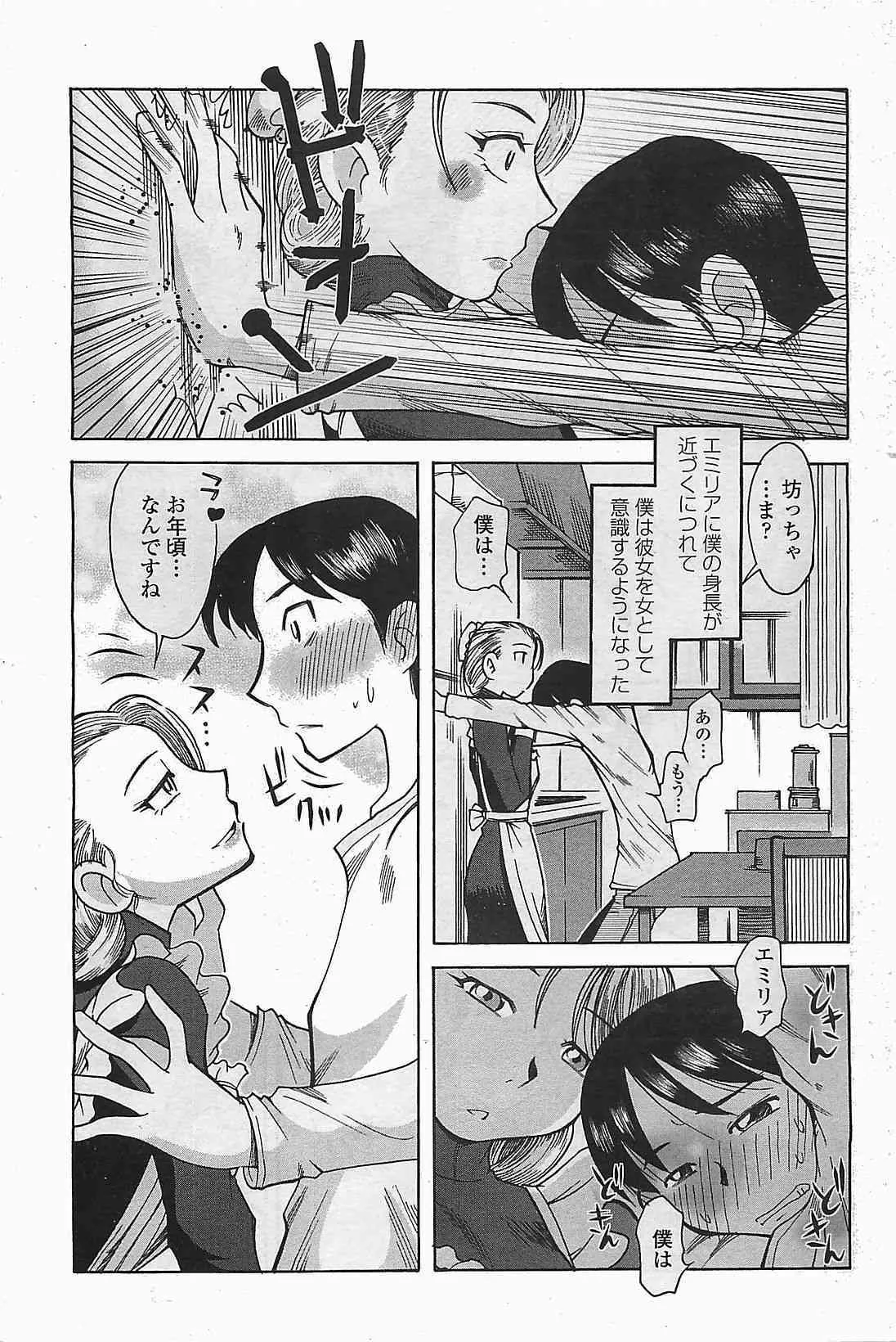 image_202