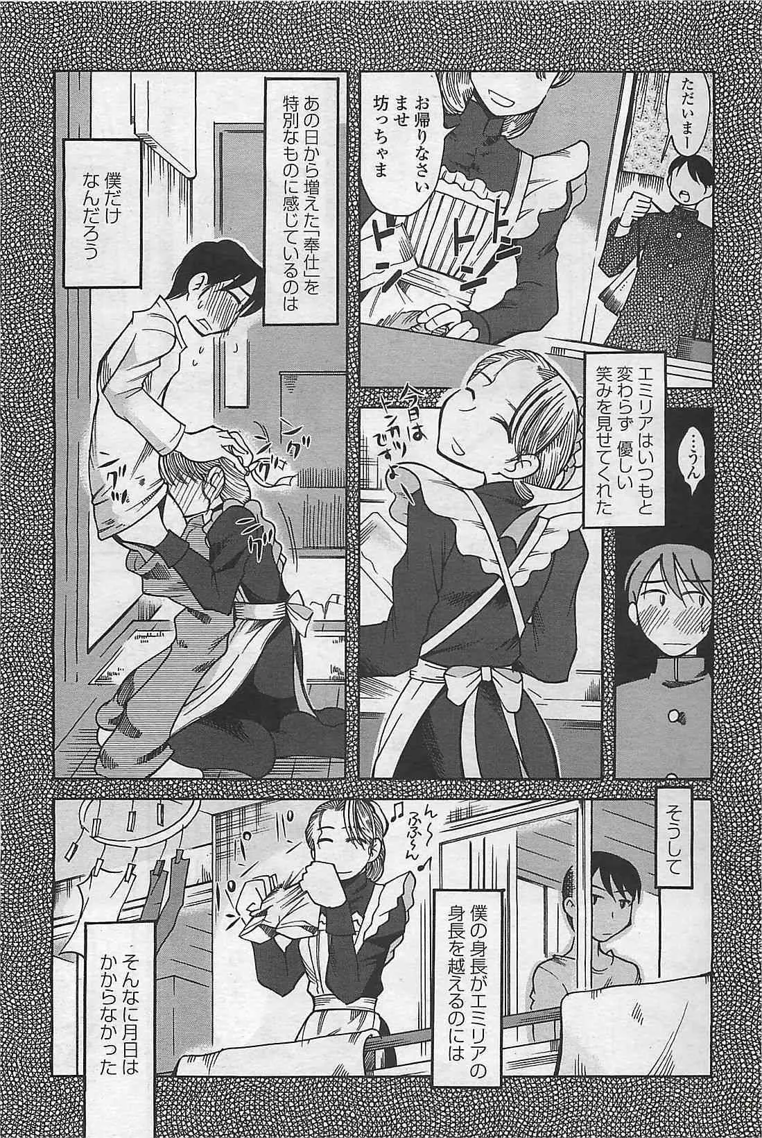 image_205