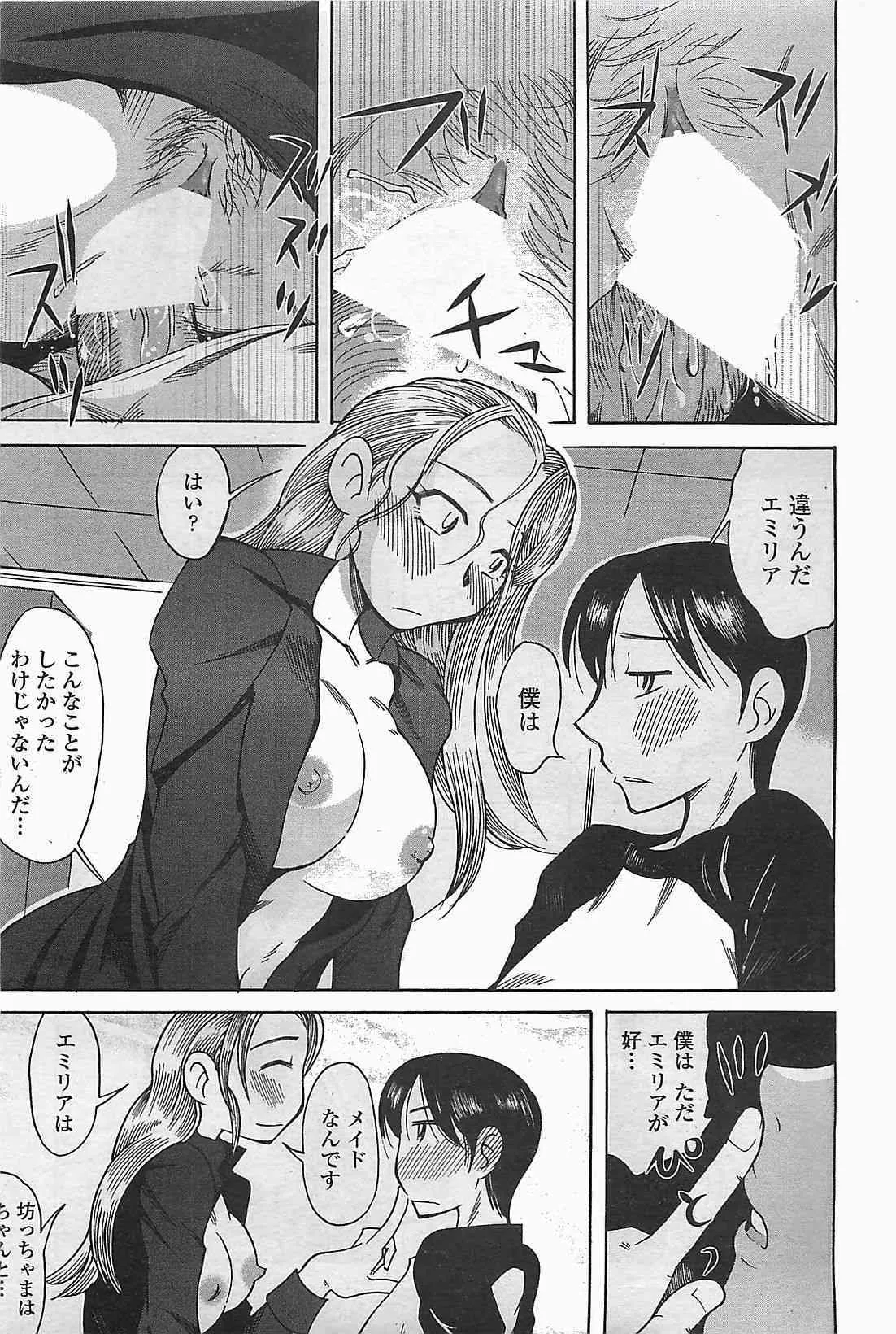 image_207