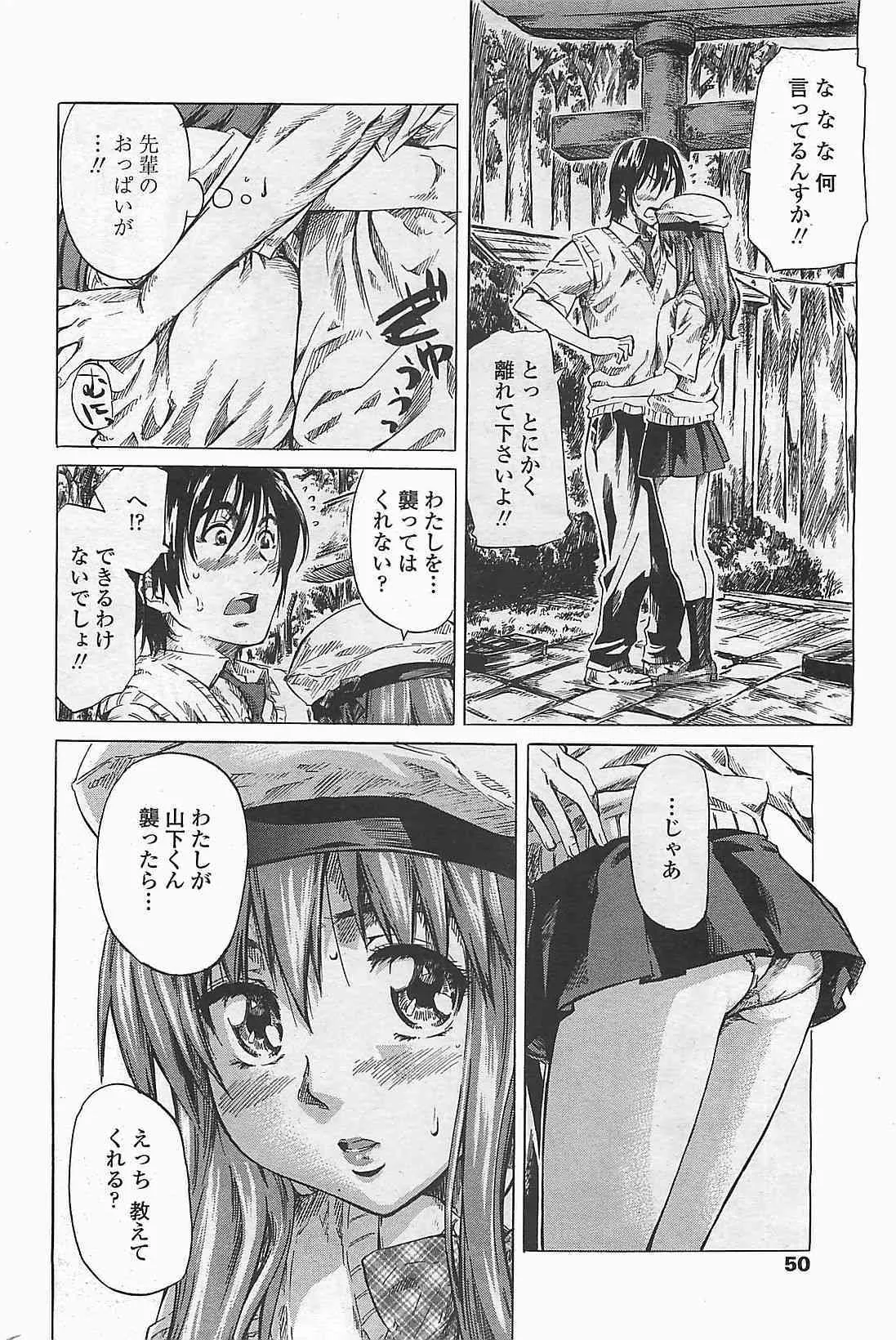 image_52