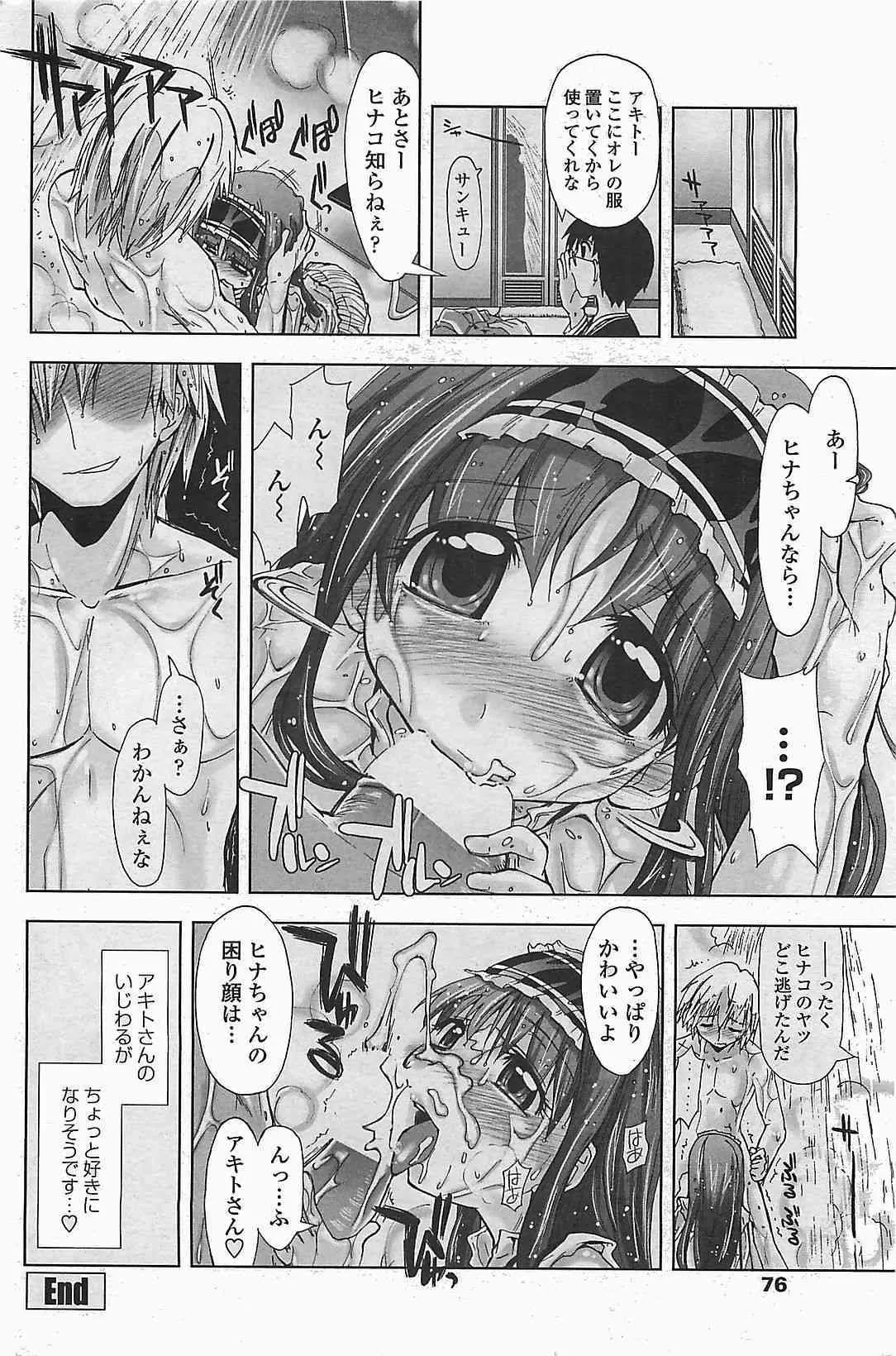 image_78