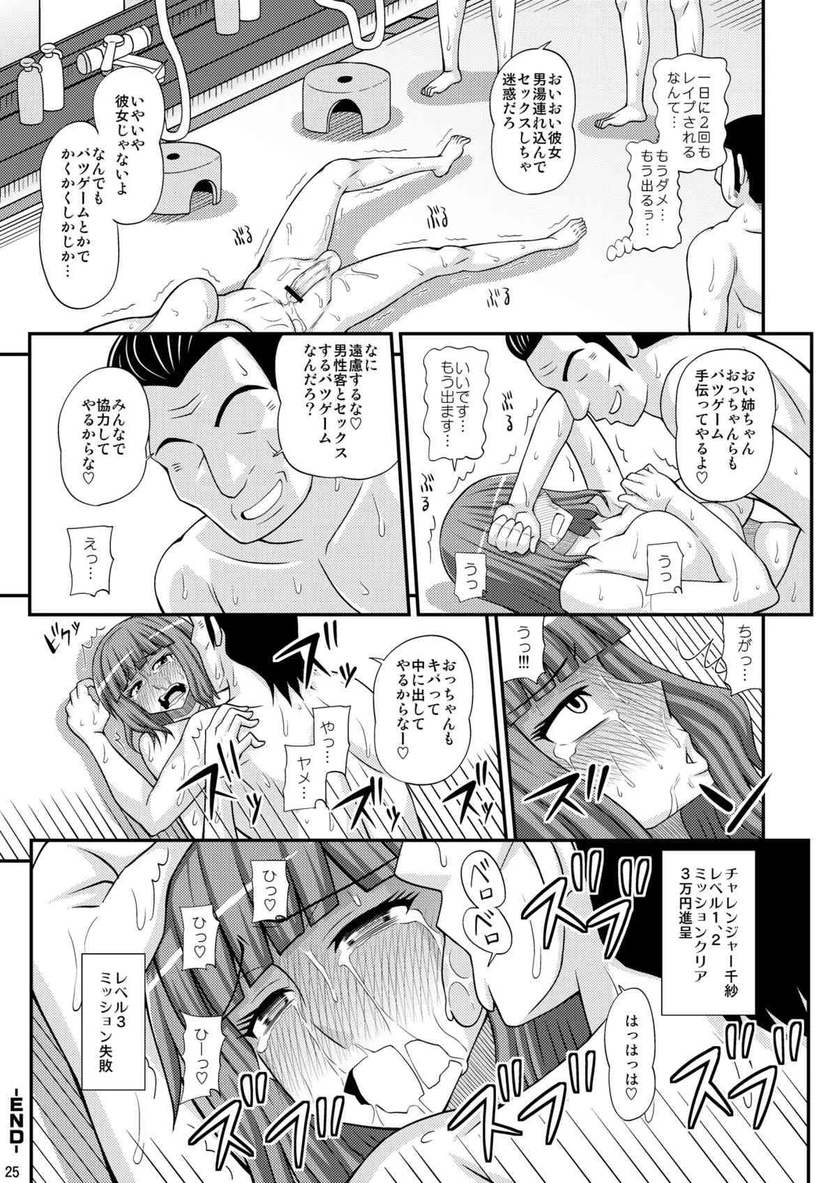 image_24