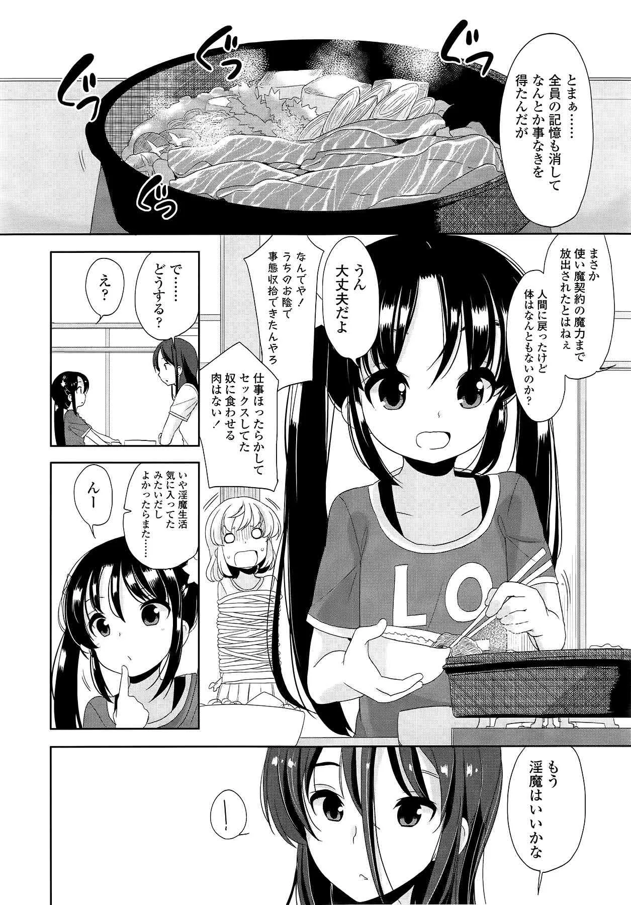 image_215